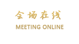 宁波东钱湖JUN酒店
